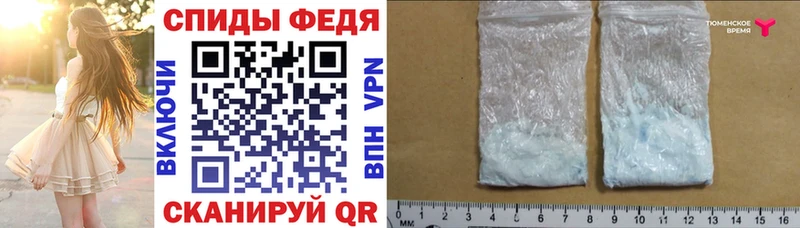Купить где  Дзержинский  Amphetamine 97% 
