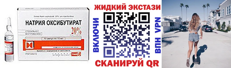 БУТИРАТ бутик  Купить где  Дзержинский 
