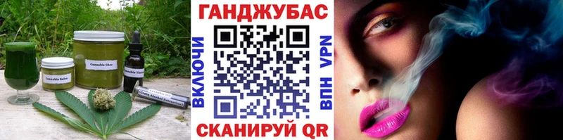 Купить  Дзержинский  Cannafood конопля 