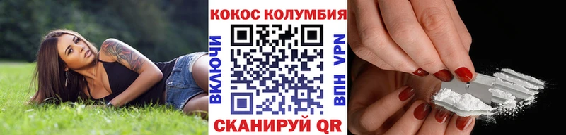 Cocaine 97%  Купить закладки  Дзержинский 
