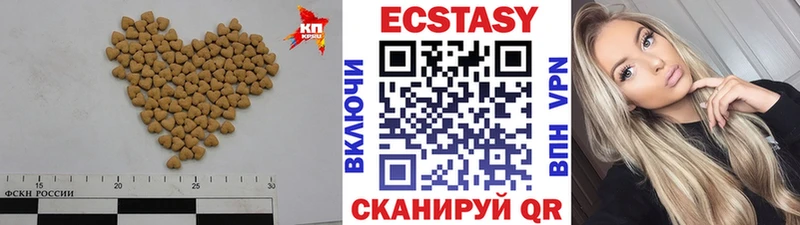 Экстази Cube  Купить закладки  Дзержинский 