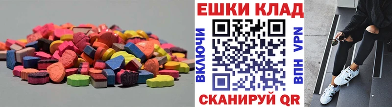 ЭКСТАЗИ 99% Дзержинский