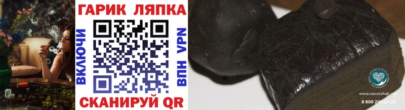 Гашиш индика сатива Дзержинский
