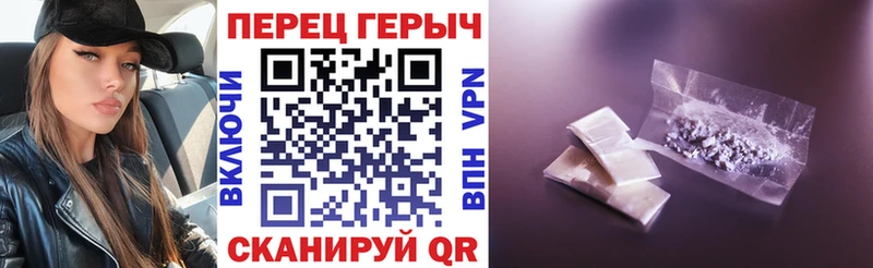 Героин гречка  Купить закладки  Дзержинский 