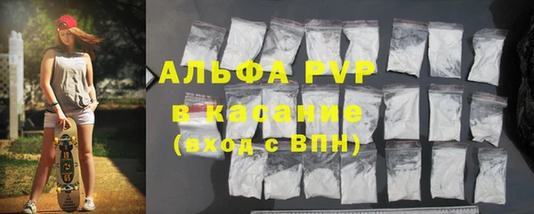 apvp Вязники