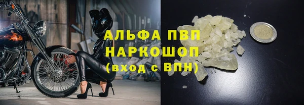 скорость mdpv Вяземский