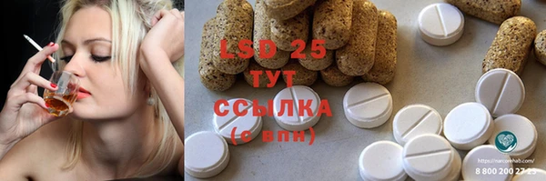 а пвп мука Вязьма