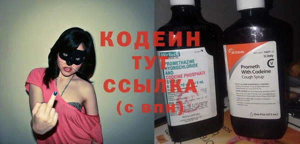 а пвп мука Вязьма