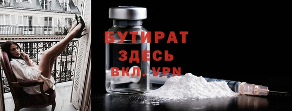 а пвп мука Вязьма