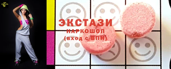 а пвп мука Вязьма