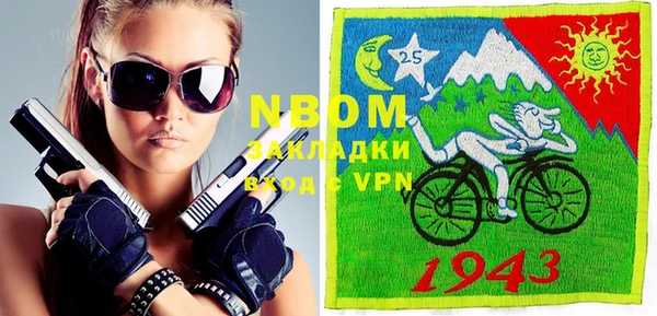 а пвп мука Вязьма