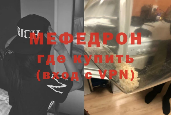 скорость mdpv Вяземский