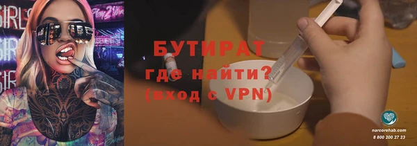 скорость mdpv Вяземский
