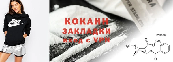 скорость mdpv Вяземский