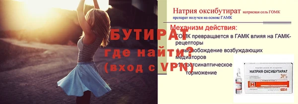 а пвп мука Вязьма