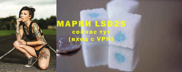 скорость mdpv Вяземский