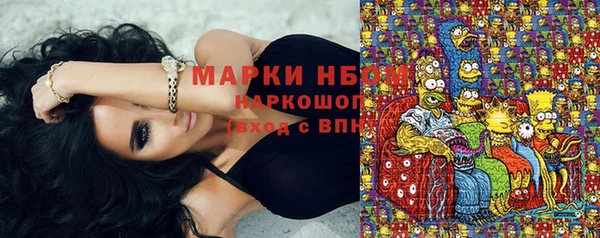 скорость mdpv Вяземский