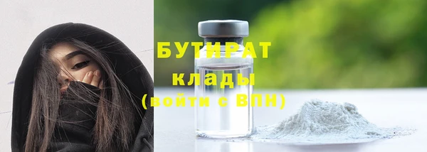 а пвп мука Вязьма