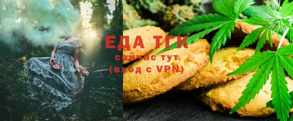 а пвп мука Вязьма