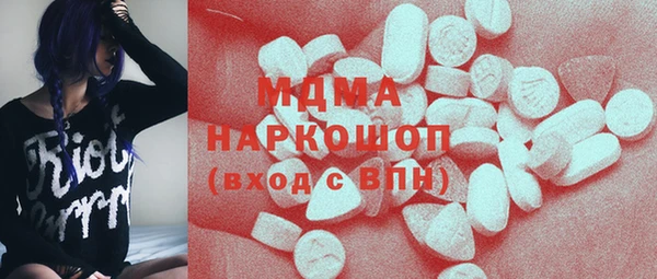 скорость mdpv Вяземский
