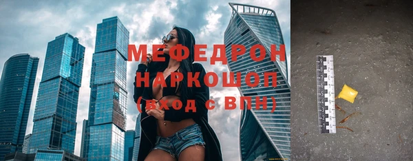 скорость mdpv Вяземский
