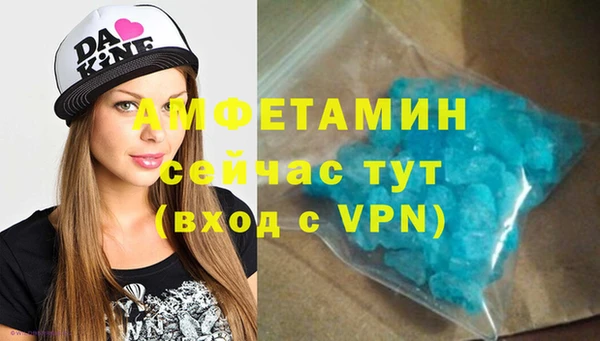 а пвп мука Вязьма