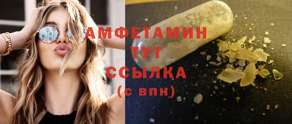 а пвп мука Вязьма