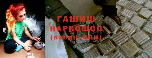 а пвп мука Вязьма