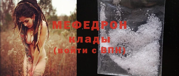 скорость mdpv Вяземский