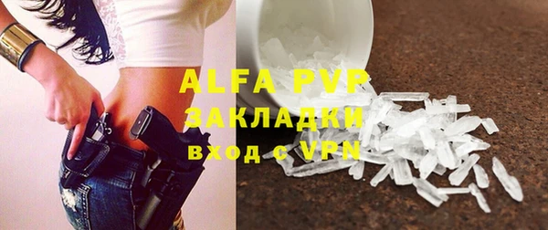 скорость mdpv Вяземский
