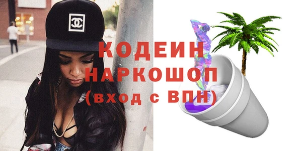 скорость mdpv Вяземский
