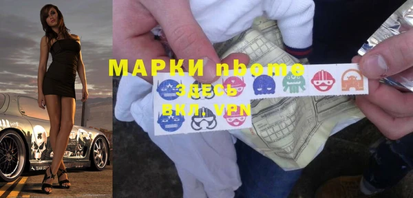 а пвп мука Вязьма
