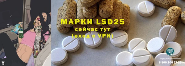 скорость mdpv Вяземский