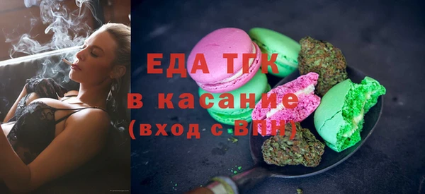скорость mdpv Вяземский