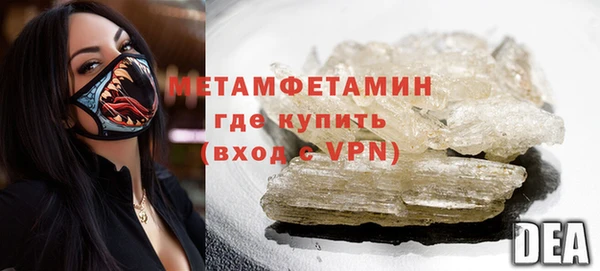 скорость mdpv Вяземский