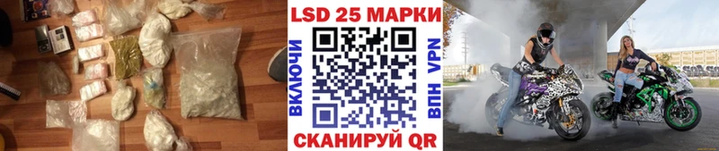 Лсд 25 экстази кислота  Купить  Дзержинский 