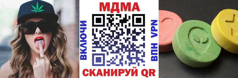Купить закладки  Дзержинский  МДМА кристаллы 