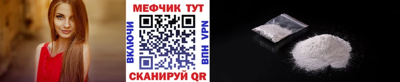 Купить закладки  Дзержинский  Меф 4 MMC 